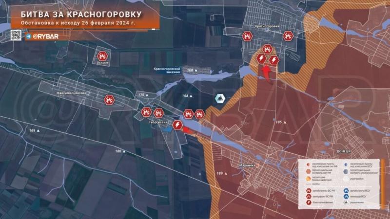 27.02.2024 Новости с Украины. Битва за Часов Яр: Ожесточенные бои в Красном, ВС РФ закрепились в центре села. Карта боевых действий на Украине на сегодня: Авдеевка, Часов Яр, Херсон. (13 видео)