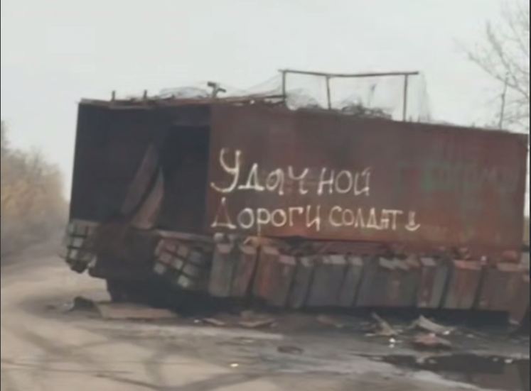 Скриншот 09 11 2025 164439