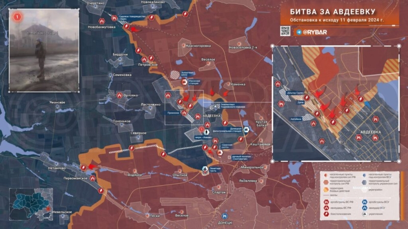 12.02.2024 Авдеевка: Оборона пробита, идет битва за кварталы города. Наступление на Часов Яр: Противник отброшен на километр от трассы снабжения. Карта боевых действий на Украине.