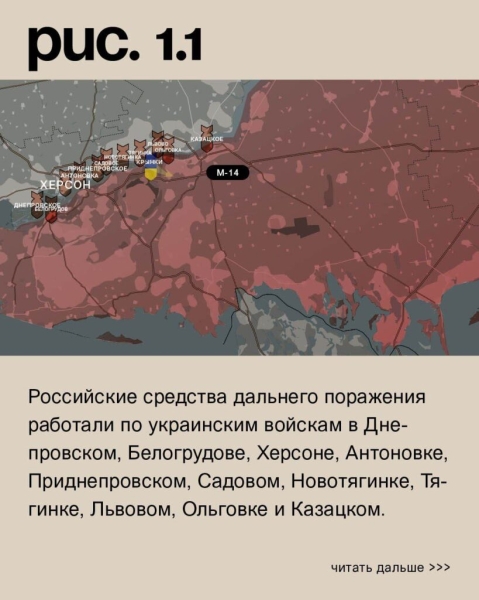 21.11.2023 Новости с Украины. ВС РФ применяют кассетные боеприпасы. Карта боевых действий на сегодня - Авдеевка, Клещеевка, Работино, Крынки. Сводка с фронта СВО. (12 видео)