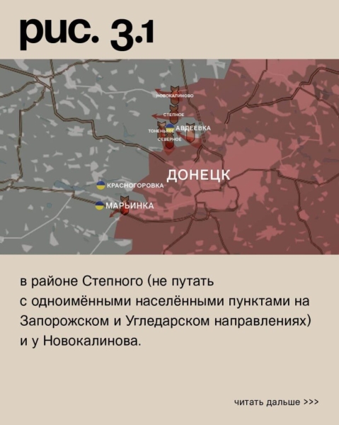 21.11.2023 Новости с Украины. ВС РФ применяют кассетные боеприпасы. Карта боевых действий на сегодня - Авдеевка, Клещеевка, Работино, Крынки. Сводка с фронта СВО. (12 видео)