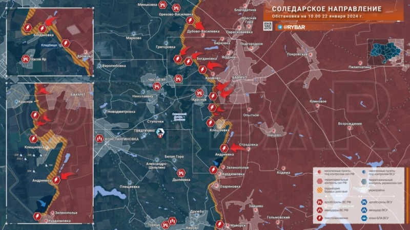 22.01.2024 Срочно! Оборона ВСУ на юго-востоке Авдеевки прорвана, ВС РФ продолжают атаковать, большие потери с обеих сторон. Карта боевых действий на Украине на сегодня. (13 видео)