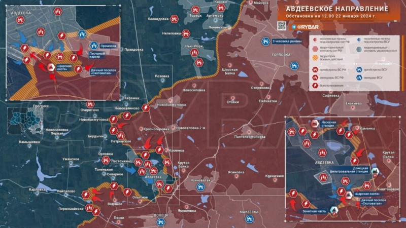 22.01.2024 Срочно! Оборона ВСУ на юго-востоке Авдеевки прорвана, ВС РФ продолжают атаковать, большие потери с обеих сторон. Карта боевых действий на Украине на сегодня. (13 видео)