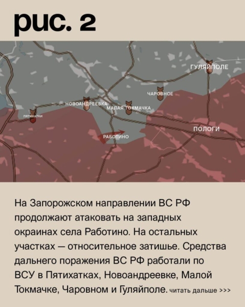 23.01.2024 Новости, Украина: Плацдарм ВСУ в Крынках был уничтожен. ВС РФ нанесли мощный комбинированный ракетный удар по Украине. Карта боевых действий на Украине на сегодня. (13 видео)