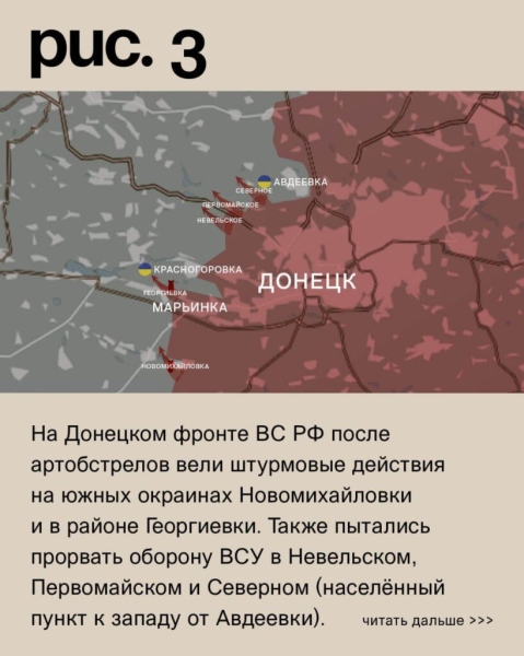 23.01.2024 Новости, Украина: Плацдарм ВСУ в Крынках был уничтожен. ВС РФ нанесли мощный комбинированный ракетный удар по Украине. Карта боевых действий на Украине на сегодня. (13 видео)