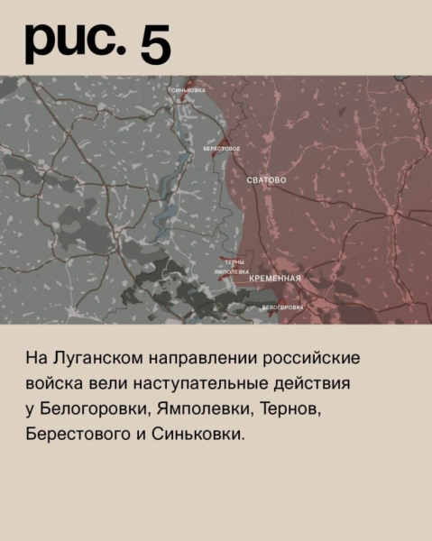 23.01.2024 Новости, Украина: Плацдарм ВСУ в Крынках был уничтожен. ВС РФ нанесли мощный комбинированный ракетный удар по Украине. Карта боевых действий на Украине на сегодня. (13 видео)