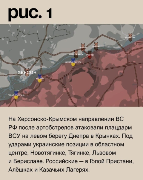 23.01.2024 Новости, Украина: Плацдарм ВСУ в Крынках был уничтожен. ВС РФ нанесли мощный комбинированный ракетный удар по Украине. Карта боевых действий на Украине на сегодня. (13 видео)