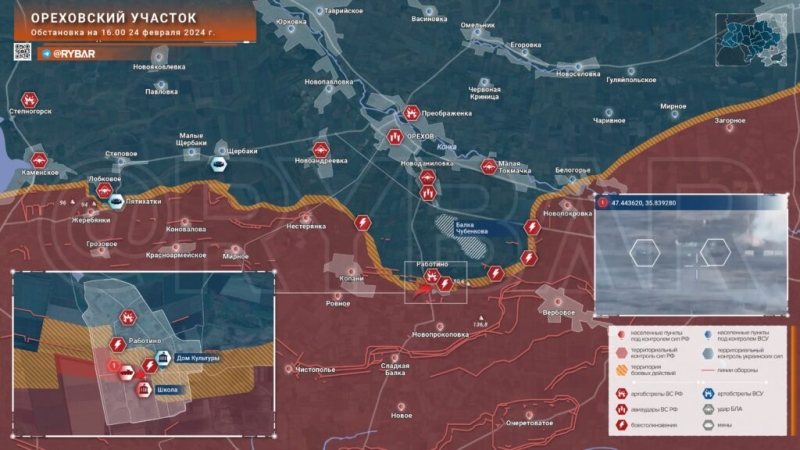 24.02.2024 Последние новости с Украины. Кадры штурма Работино, Штурмовики ВС РФ заняли центр села. Битва за Авдеевку: Ласточкино под нашим контролем. Карта боев на Украине на сегодня. (14 видео)