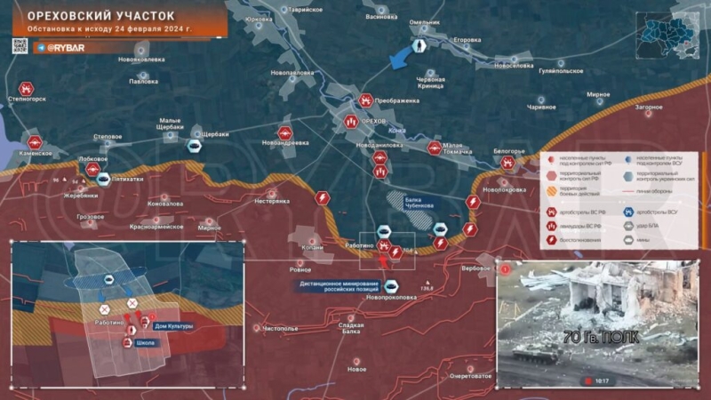 25.02.2024 Новости с Украины на сегодня. Штурм н.п. Работино идет с трех сторон, враг засыпает наших штурмовиков кассетными боеприпасами. В небе стоит гул от дронов. Карта боев на Украине. (13 видео)