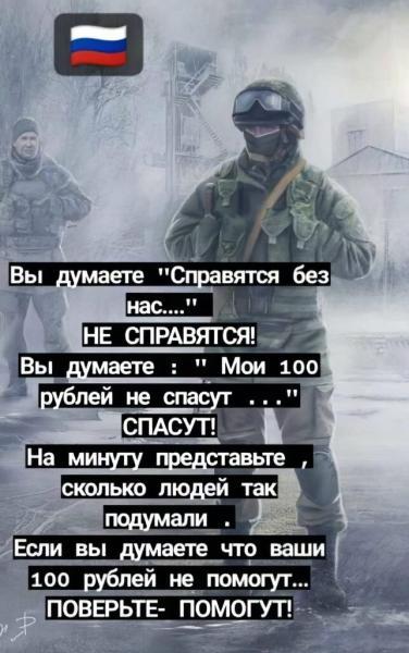 27.02.2024 Свежие новости с Украины. ВС РФ готовы штурмовать Часов Яр, огромная Российская группировка войск собрана в районе Кременной и Купянска. Карта боев на Украине на сегодня. (14 видео)