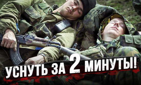 3 секрета хорошего сна от бойца спецназа. Эта методика работа на 100% и доступна каждому! (2022)