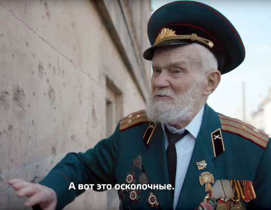 97-летний ветеран вернулся в Берлин: "Пулемётное гнездо было здесь" (2019)