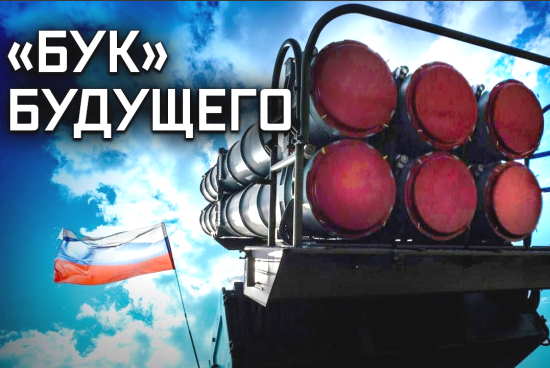 "Бук" будущего. Самая секретная новинка в системе ПВО армии РФ с искусственным интеллектом (2021)