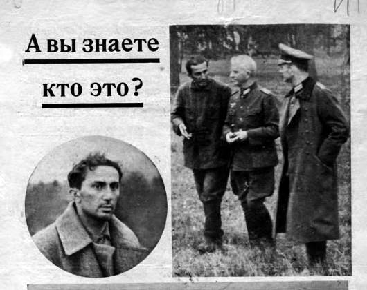 Была ли немецкая пропаганда эффективной в 1941 году? Ответ на примере пленного Якова Джугашвили (2020)