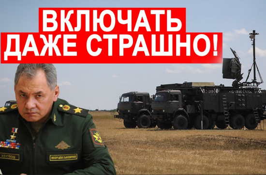 "Былина" - новейший комплекс РЭБ был ненадолго включен и вырубил всё вокруг! (2021)