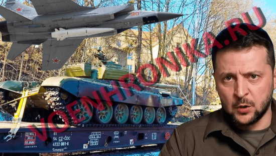 Цели уничтожаются гарантированно: утилизация американского "ленд-лиза" для Украины неизбежна... (2022)