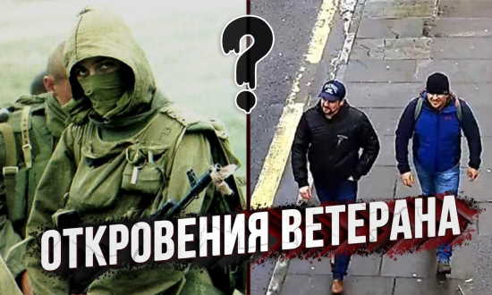 Чем на самом деле занимается РАЗВЕДКА ГРУ? (2022)