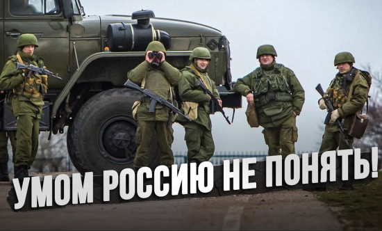 Что в бою делали только русские солдаты? (2022)