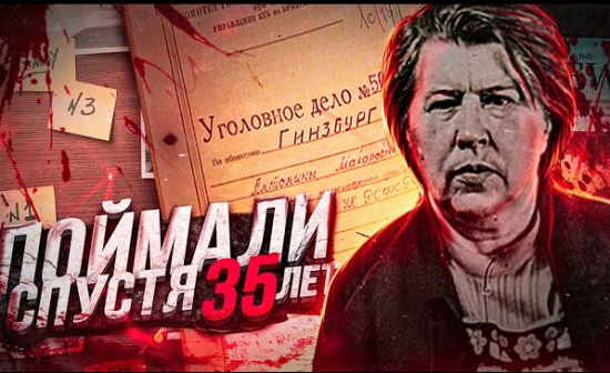 Чтобы выжить она стала палачом на службе фашистов, а потом 30 лет скрывалась от суда. Случайно её СДАЛ брат - полковник Советской армии (2022)