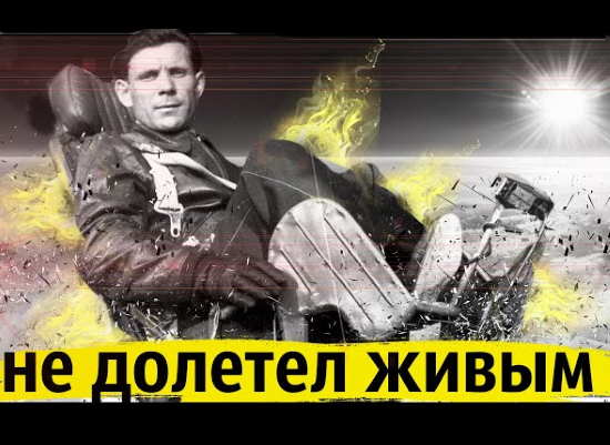 Два советских летчика прыгнули из стратосферы с парашютами - один не выжил. Что произошло на границе космоса? (2021)