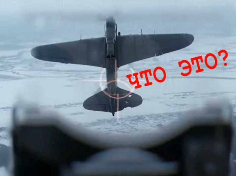Фильм "Лeтчик". Первый независимый отзыв военных историков (2021)