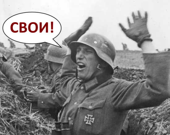 Как на самом деле подло воевали власовцы из РОА? "Куда стреляете! Здесь же свои!" (2021)