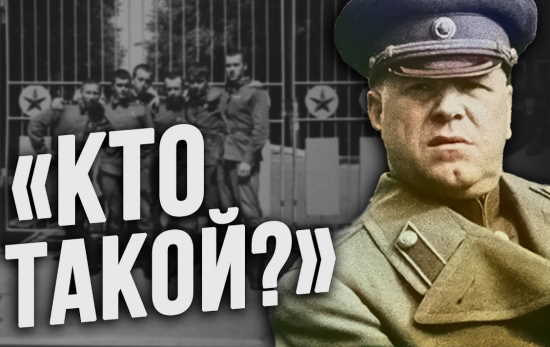 Как рядовой МАРШАЛА через КПП не пустил? (2021)