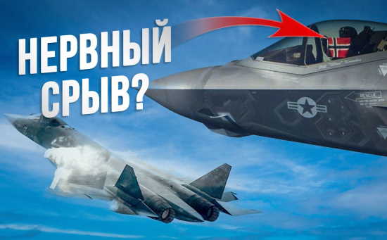 Как русские истребители довели пилотов НАТО до нервного срыва? (2022)