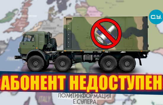 Калининград взял под контроль связь НАТО во всей Европе (2021)