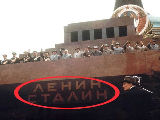 Куда делась плита Мавзолея с надписью "Ленин Сталин"? Многие будут в ШОКЕ (2021)
