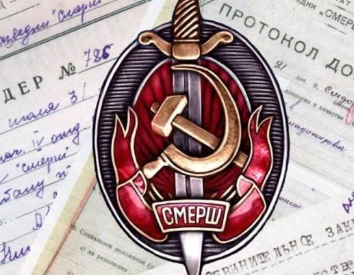 Легенды СМЕРШа (Россия) 2018