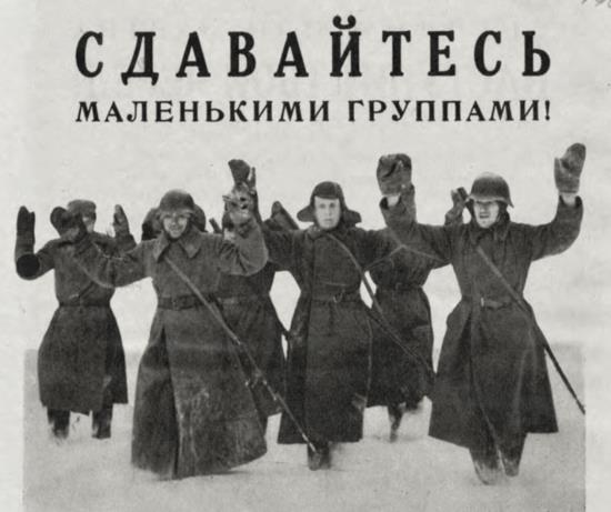 Листовки-пропуски в плен: работающие и неработающие варианты (2018)