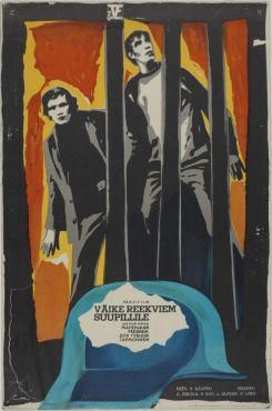 Маленький реквием для губной гармошки (1972)