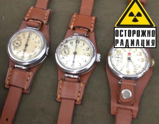 Настоящие довоенные командирские часы РККА с радиацией. Почему в народе их называли "кастрюля"? (2020)