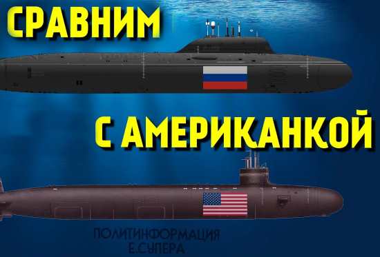 Новейшая атомная подлодка «Казань» передана флоту (2021)