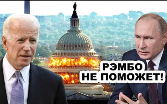 Новость взopвaвшaя американское телевидение! Путин протестировал новое страшное oрyжиe (2021)
