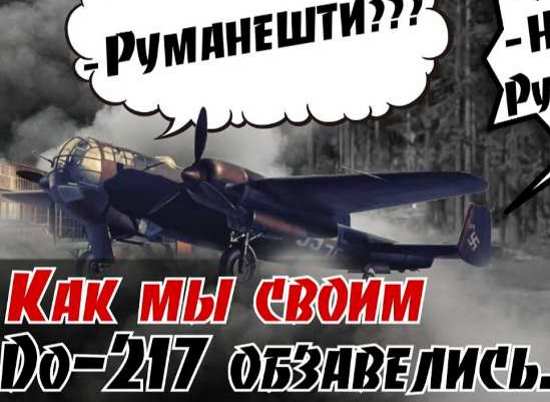 "Он пошел на посадку - включил фары, а они желтые! У НАС ТАКИХ НЕТ!". Пять НЕВЕРОЯТНЫХ историй от летчика Николая Бирюкова (2021)