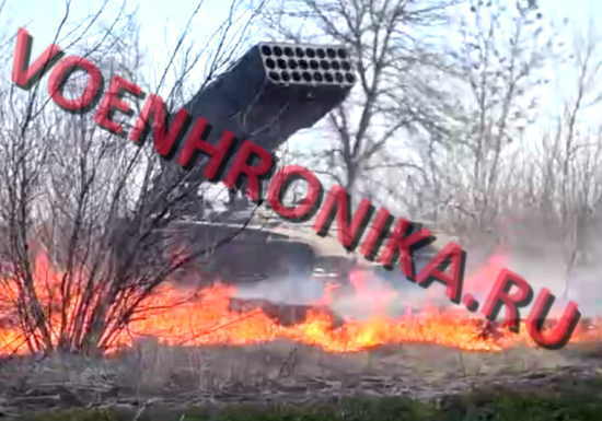 Оружие из АДА на Украине! ТОС-1А "Солнцепек" (2022)