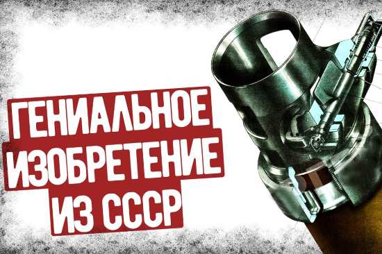 "От чего болеешь - тем и лечись". Как эта поговорка помогла советскому конструктору спасти тысячи жизней красноармейцев? (2021)