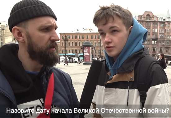 Питерских школьников спрашивают про Великую Отечественную войну и блокаду. Один ответ смешней другого (2021)