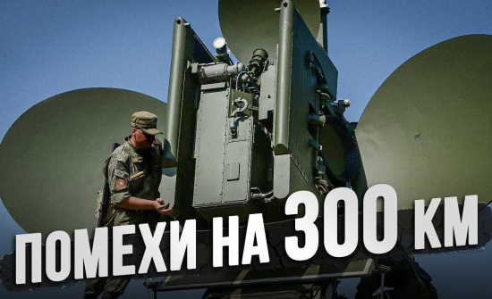 Почему способности российских РЭБ называют "заоблачными"? (2022)