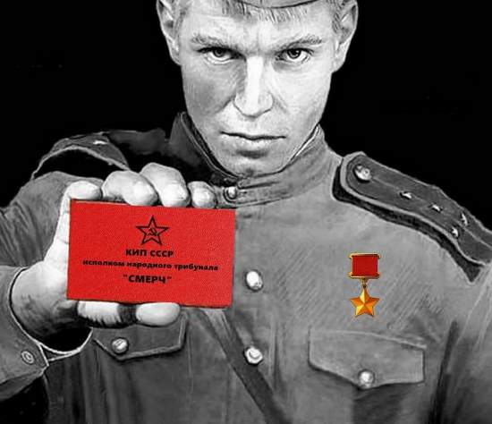 Покушение на Сталина. Немецкие ликвидаторы Вождя народов маскировались под контрразведчиков из СМЕРША. Как их поймали?  (2020)