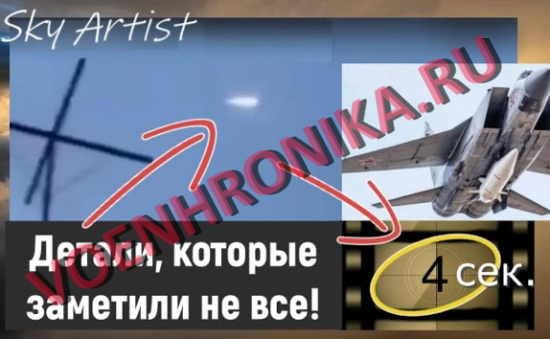 Полёт гиперзвуковой ракеты. Что осталось незамеченным? Детали, которые смогли увидеть не многие (2022)