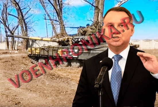 Польша уже поделила Украину: поляки раскрыли план битвы за Львов! А Киев уже никто не спрашивает? (2022)