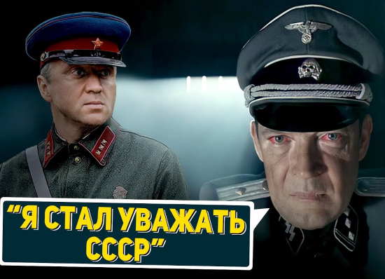 После этих слов немецкий офицер-нацист стал УВАЖАТЬ СССР и даже заплакал (2021)