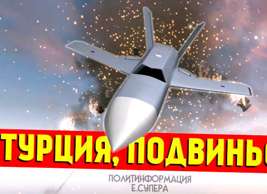 Россия показала трех беспилотных богатырей (2021)