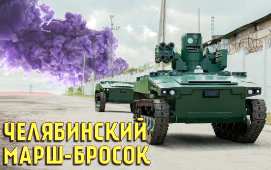 Российский боевой робот отказался от людей. ЭТО ПРОСТО ШОК, что он сделал (2021)