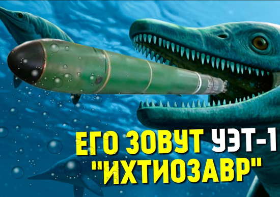 Российский флот получил "Подводного монстра". Американцы до конца не верили в возможность создания этого оружия (2021)