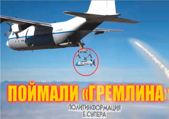 С-550 против летающего авианосца США (2021)