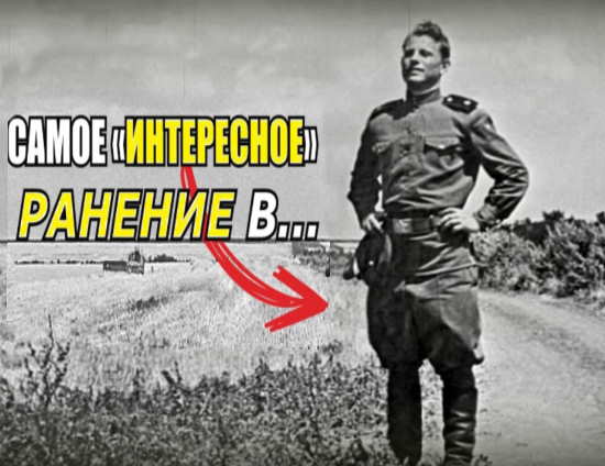 Самое ЗНАЧИТЕЛЬНОЕ ранение сержанта Кукушкина. "И тут хирург сказал - дело плохо, придется ампутировать!" (2021)